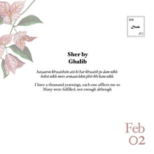 Load image into Gallery viewer, Digital Downloads (JPG) - Daak Poetry Calendar