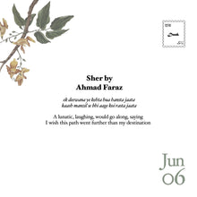 Load image into Gallery viewer, Digital Downloads (JPG) - Daak Poetry Calendar