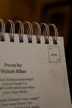 Load image into Gallery viewer, Daak Poetry Calendar