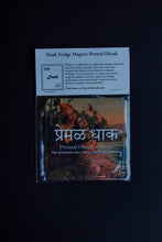 Load image into Gallery viewer, Daak Fridge Magnet - Premal Dhaak