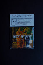Load image into Gallery viewer, Daak Fridge Magnet - Kareja Ke Tukda