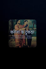 Load image into Gallery viewer, Daak Fridge Magnet - Kareja Ke Tukda