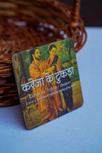 Load image into Gallery viewer, Daak Fridge Magnet - Kareja Ke Tukda
