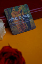 Load image into Gallery viewer, Daak Fridge Magnet - Kareja Ke Tukda