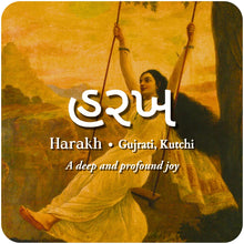 Load image into Gallery viewer, Daak Fridge Magnet - Harakh
