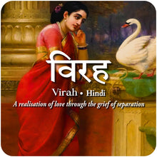 Load image into Gallery viewer, Daak Fridge Magnet - Virah