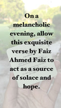 Load image into Gallery viewer, Daak Fridge Magnet - Dil na Umid by Faiz Ahmed Faiz