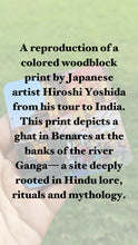 Load image into Gallery viewer, Daak Fridge Magnet - Ghat in Banaras by Hiroshi Yoshida