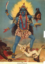 Load image into Gallery viewer, Goddesses - Digital Downloads (JPG) - Artworks by Raja Ravi Varma