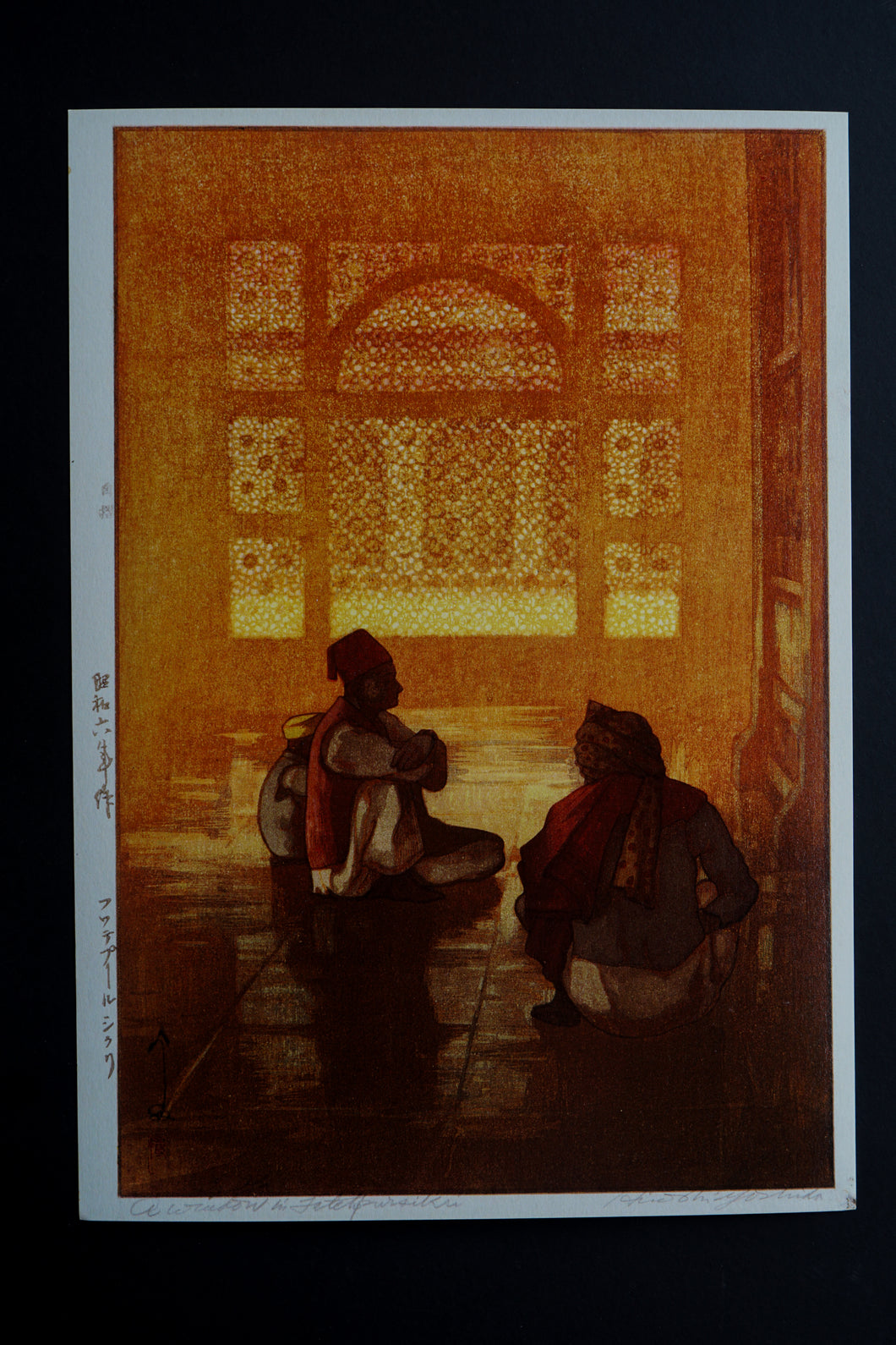 Daak Art Print - Jaali at Fatehpur Sikri by Hiroshi Yoshida
