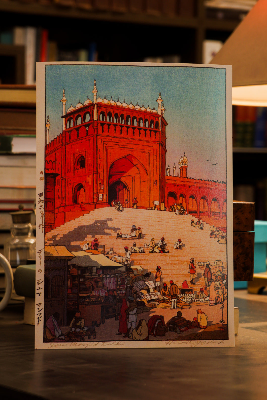 Daak Art Print - Jama Masjid Delhi by Hiroshi Yoshida