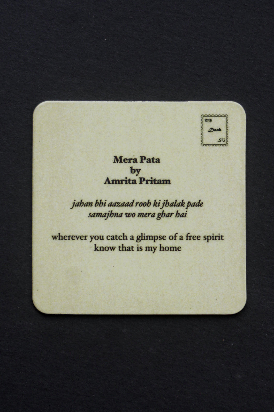 Daak Fridge Magnet - Mera Pata by Amrita Pritam