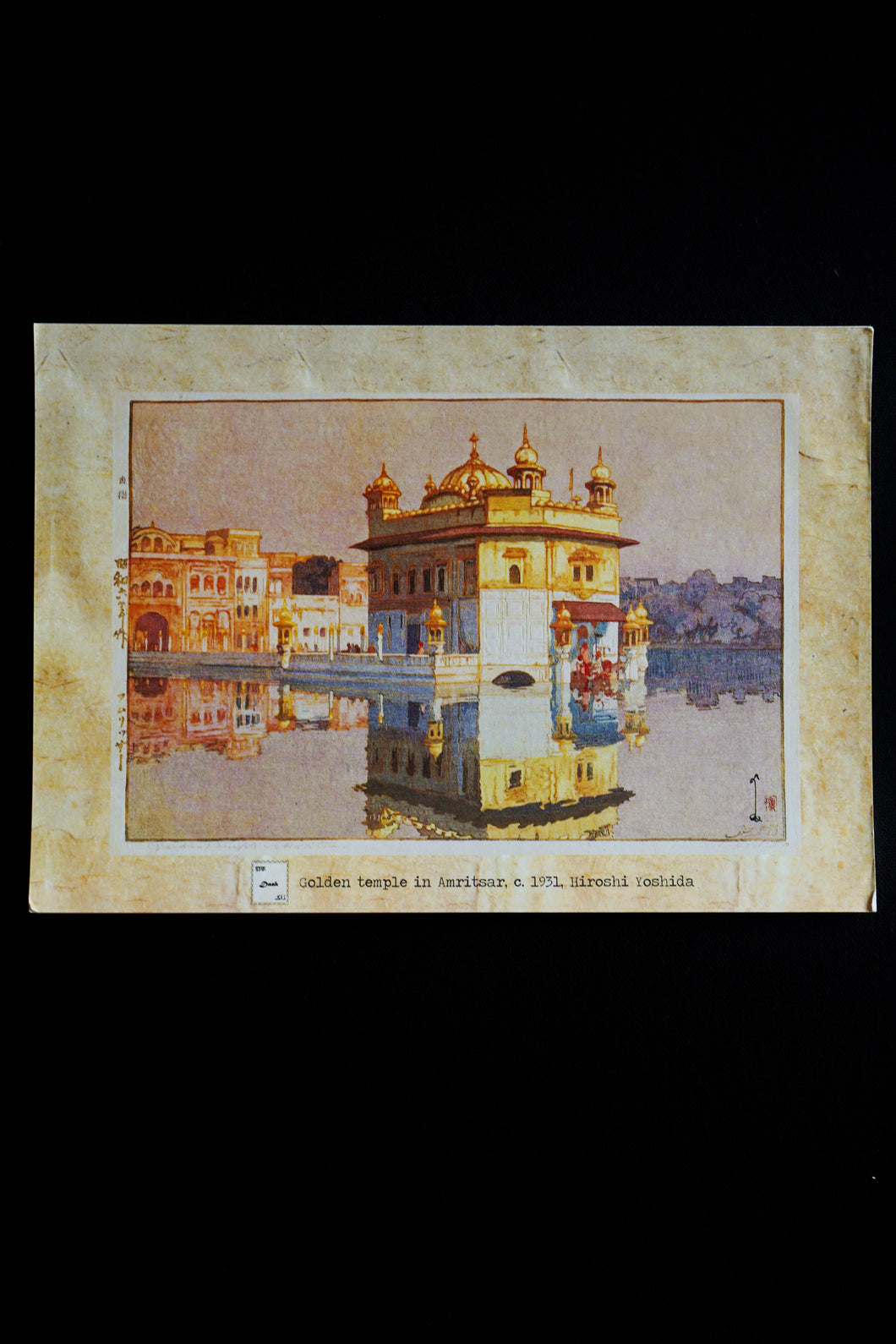 Daak Art Print - Golden Temple in Amritsar by Hiroshi Yoshida