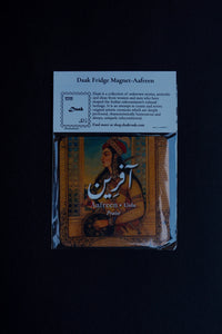 Daak Fridge Magnet - Aafreen