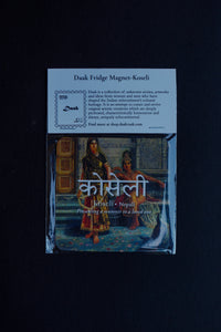 Daak Fridge Magnet - Koseli