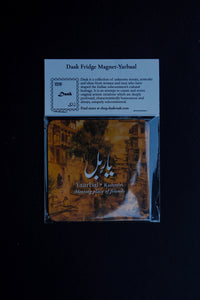 Daak Fridge Magnet - Yaarbal