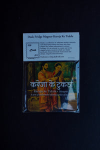 Daak Fridge Magnet - Kareja Ke Tukda