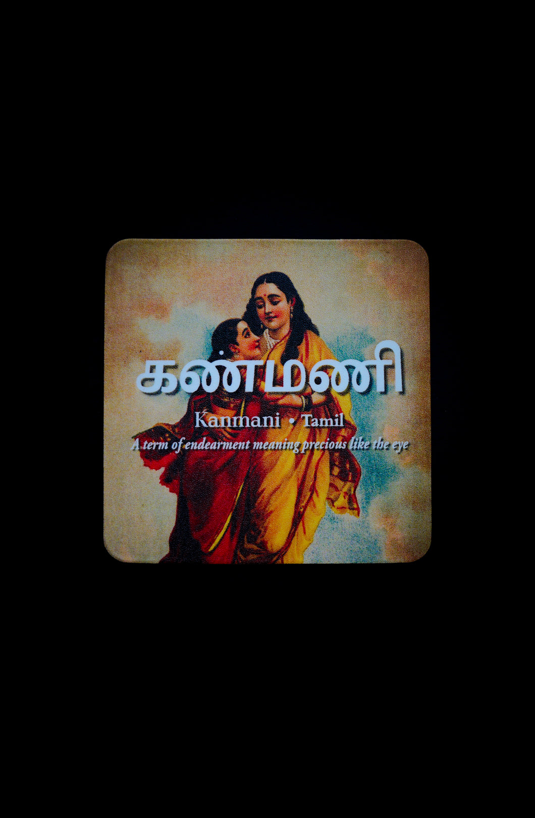 Daak Fridge Magnet - Kanmani