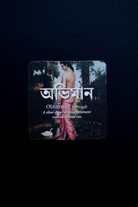 Daak Fridge Magnet - Obhimaan