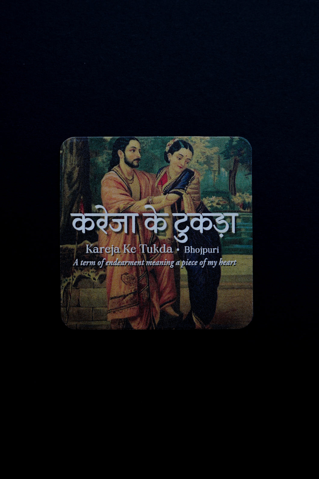 Daak Fridge Magnet - Kareja Ke Tukda