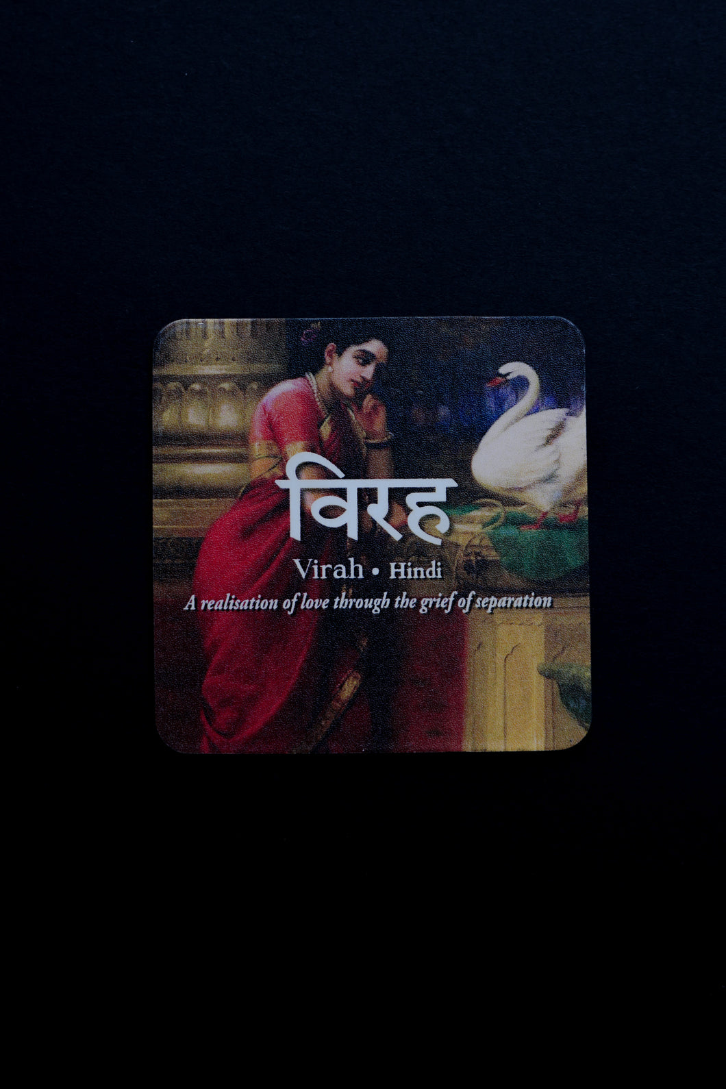 Daak Fridge Magnet - Virah