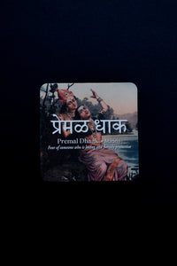 Daak Fridge Magnet - Premal Dhaak