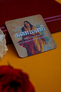 Daak Fridge Magnet - Kanmani