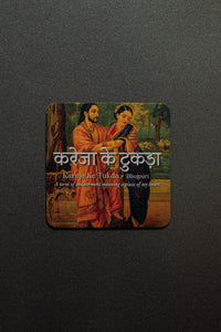 Daak Fridge Magnet - Kareja Ke Tukda