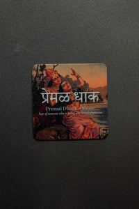 Daak Fridge Magnet - Premal Dhaak