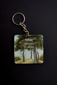 Daak Keychain - Titiksha (Patience)