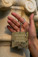 Load image into Gallery viewer, Daak Keychain -Ekta Bhasha (Unity Language)
