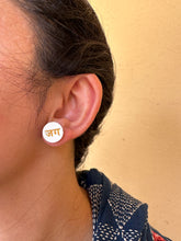 Load image into Gallery viewer, Daak x SayItWithAPin - Jag Mag Earrings
