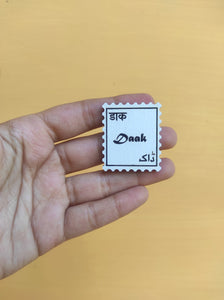 Daak x SayItWithAPin - Signature Daak Stamp Pin
