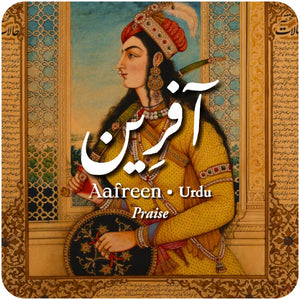 Daak Fridge Magnet - Aafreen