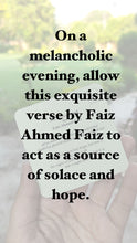 Load image into Gallery viewer, Daak Fridge Magnet - Dil na Umid by Faiz Ahmed Faiz
