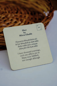 Daak Fridge Magnet - Sher by Mirza Ghalib