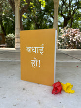 Load image into Gallery viewer, Daak Greeting Card - Congratulations, Badhai Ho!
