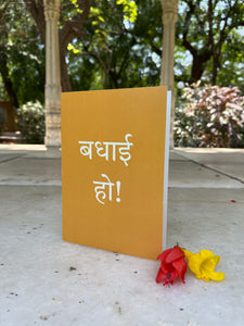 Daak Greeting Card - Congratulations, Badhai Ho!