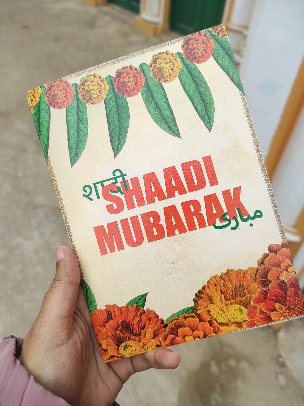 Daak Greeting Card - Shaadi Mubarak