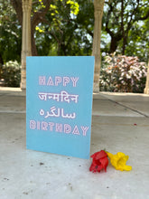 Load image into Gallery viewer, Daak Greeting Card - Janamdin, Salgirah, Happy Birthday!
