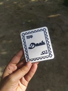 Daak Stamp - Signature Fridge Magnet