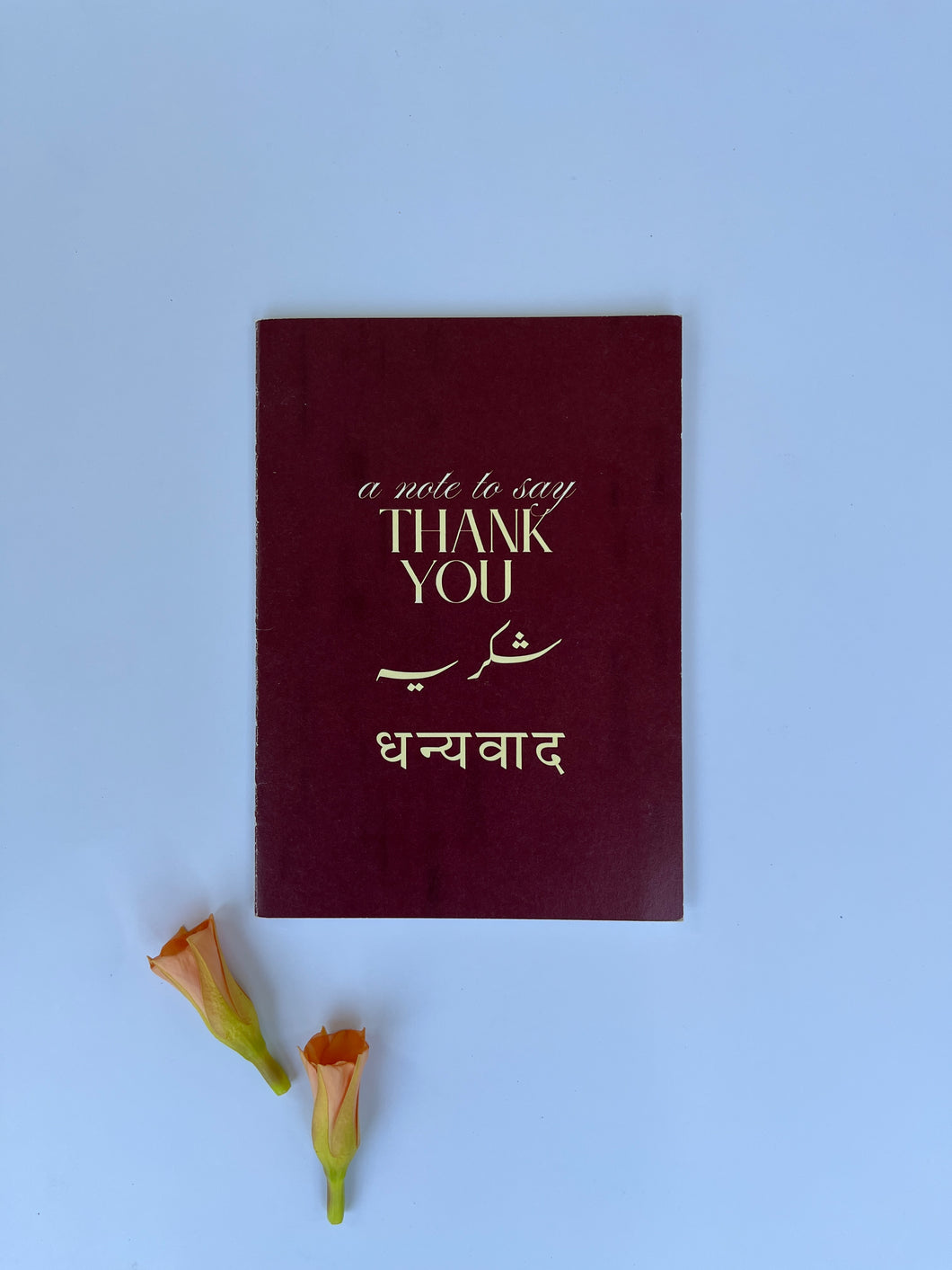 Daak Greeting Card - Thank You, Shukriya, Dhanyavaad!