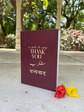 Load image into Gallery viewer, Daak Greeting Card - Thank You, Shukriya, Dhanyavaad!
