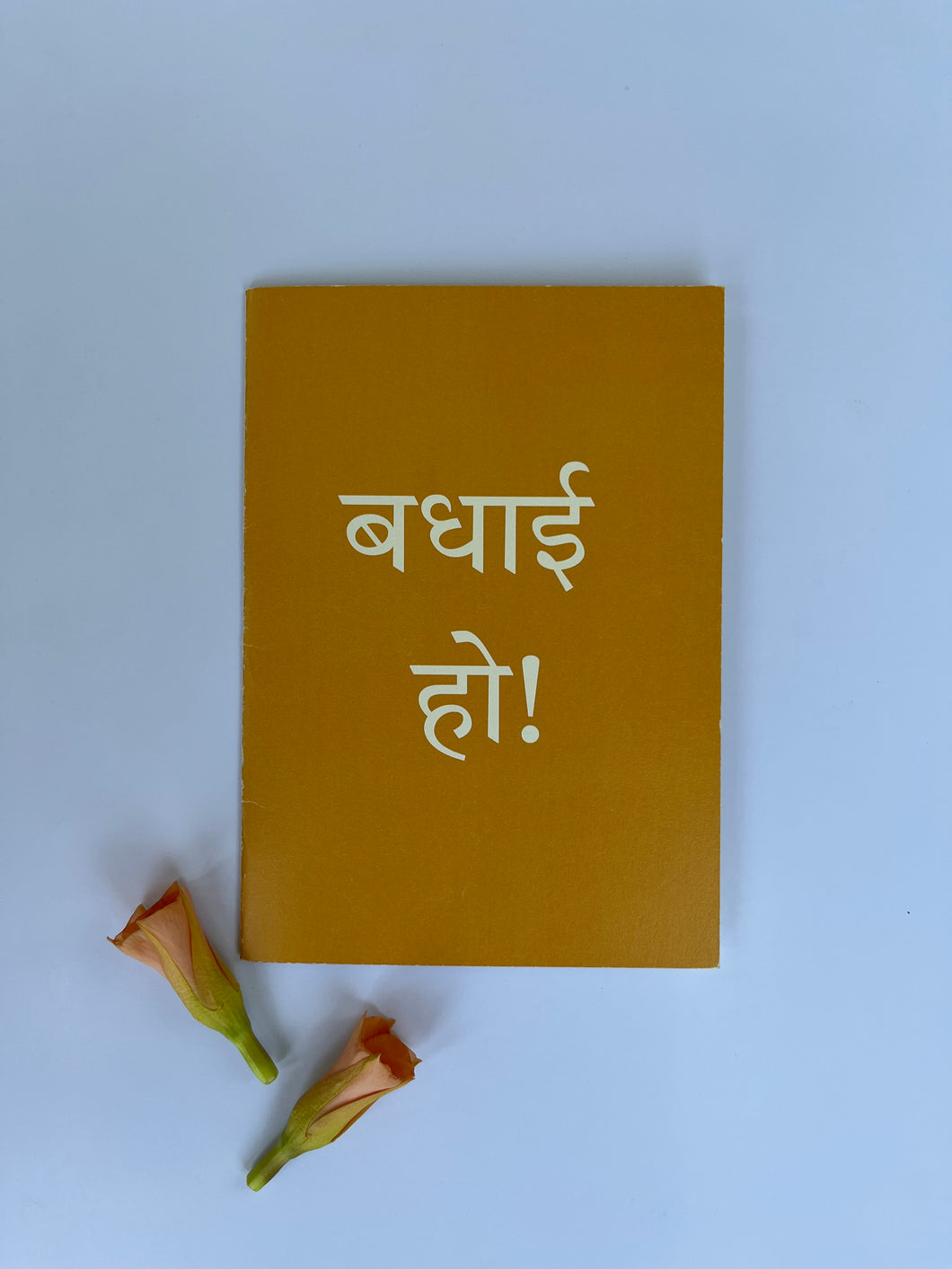 Daak Greeting Card - Congratulations, Badhai Ho!