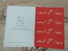 Load image into Gallery viewer, Daak Greeting Card - Pyar, Ishq aur Mohabbat (Love, Passion, Romance)
