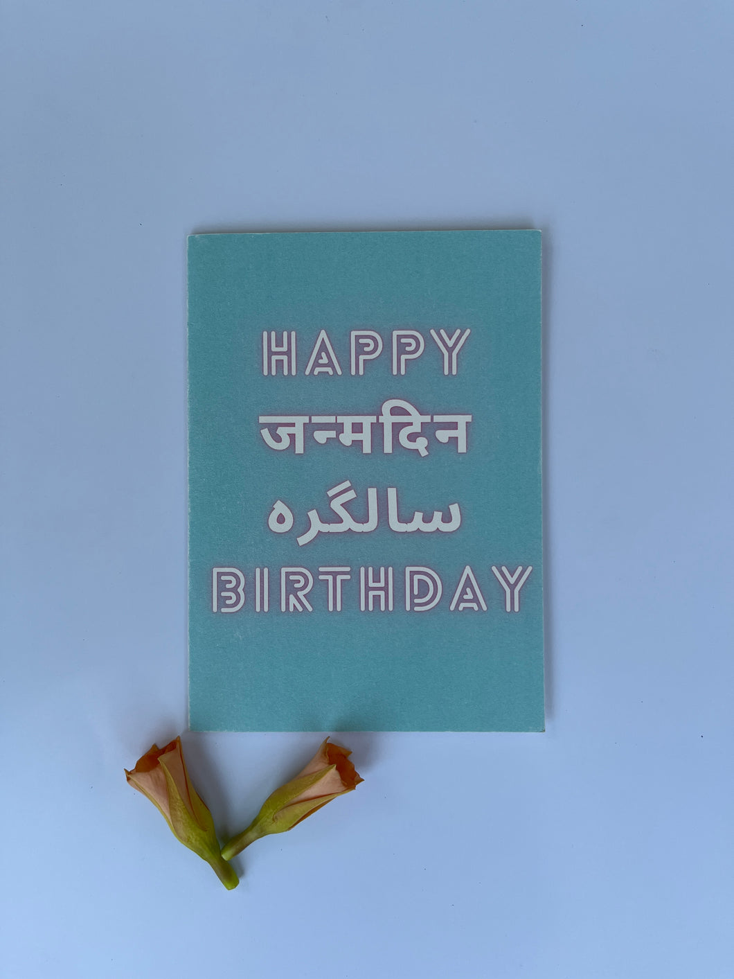 Daak Greeting Card - Janamdin, Salgirah, Happy Birthday!