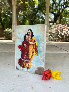Daak Greeting Card -  Mother's Day to the Supportive Mother