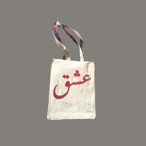 Hand-embroidered Shoulder Bag in Dusoot Cotton