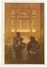 Load image into Gallery viewer, Daak Art Print - Jaali at Fatehpur Sikri by Hiroshi Yoshida
