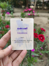 Load image into Gallery viewer, Daak Love Keychain - Kanmani
